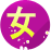  Ϲ